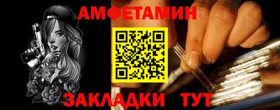 кокаин Кумертау