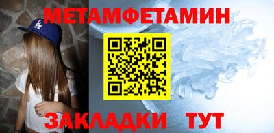 кокаин Кумертау