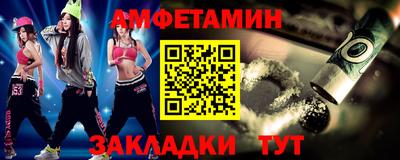 ECSTASY Ливны