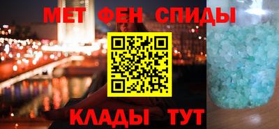 мефедрон VHQ Кулебаки