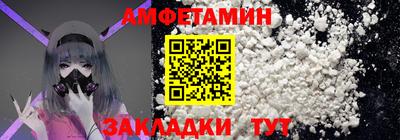 мефедрон VHQ Кулебаки