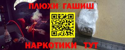 кокаин Кумертау