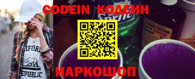 мяу мяу кристалл Кунгур