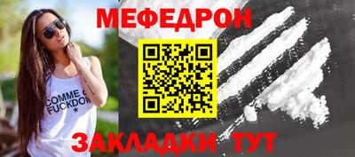 COCAINE Лесосибирск