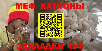 кокаин Кумертау