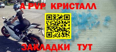 мефедрон VHQ Кулебаки