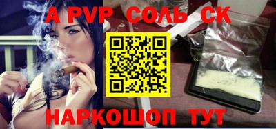 мефедрон VHQ Кулебаки