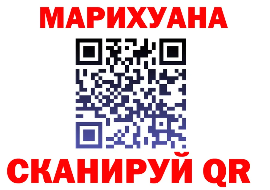 ТГК концентрат ссылка площадка МЕГА Ярославль