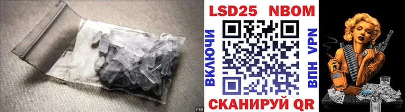 LSD-25 экстази ecstasy  цена   Ярославль 