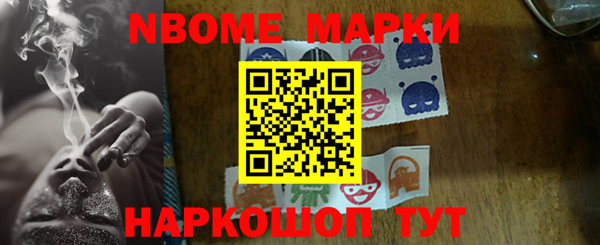 ГАШИШ  Ярославль  Экстази  МАРИХУАНА  Мефедрон   ГАШ  Вход с VPN 