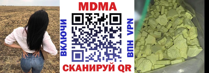 MDMA crystal  дарк нет как зайти  Ярославль 