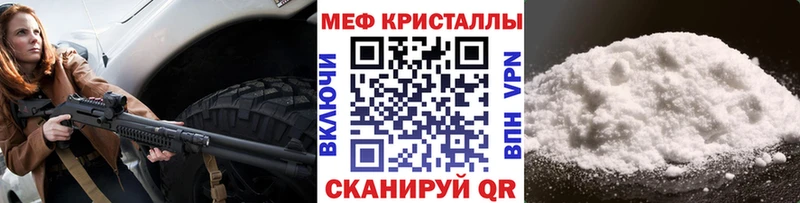сайты даркнета официальный сайт  Ярославль  МЯУ-МЯУ 4 MMC 