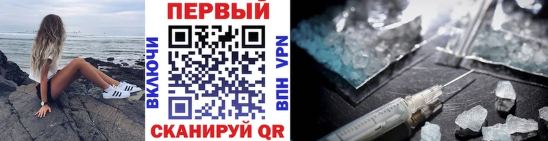 Метамфетамин мет  Ярославль 
