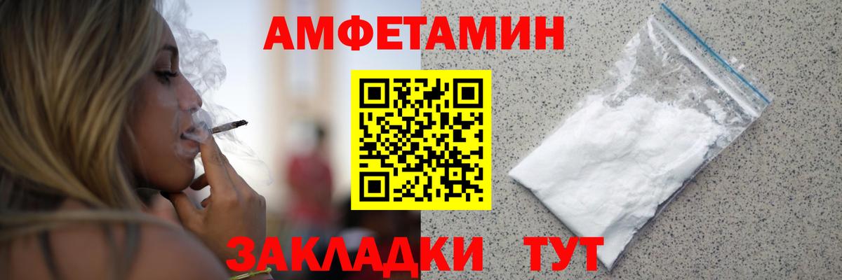 МЕТАМФЕТАМИН Декстрометамфетамин 99.9%  МЕТАМФЕТАМИН Декстрометамфетамин 99.9%  Ярославль  Вход с VPN 