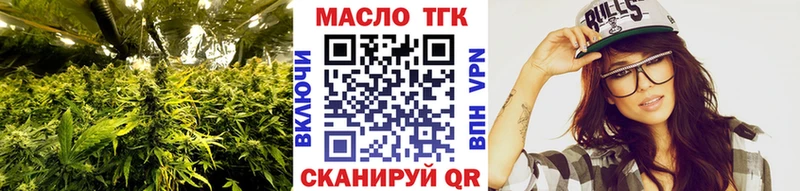 цены наркотик  ссылка на мегу зеркало  Дистиллят ТГК концентрат  Ярославль 
