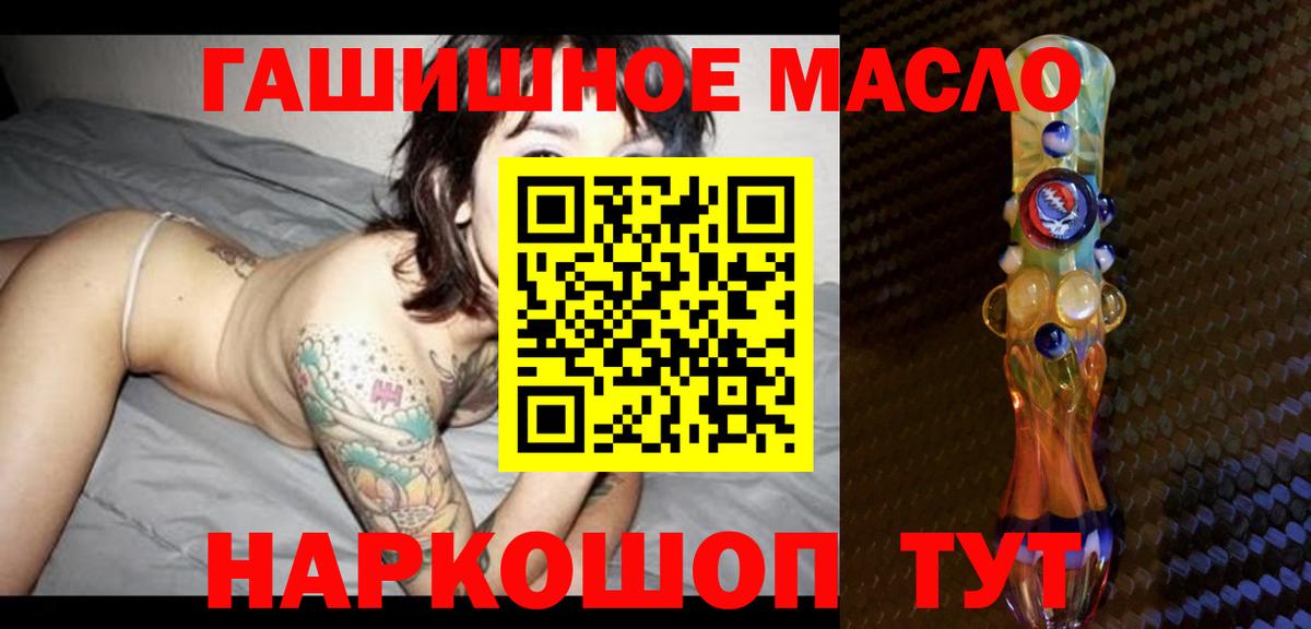 Дистиллят ТГК жижа Ярославль