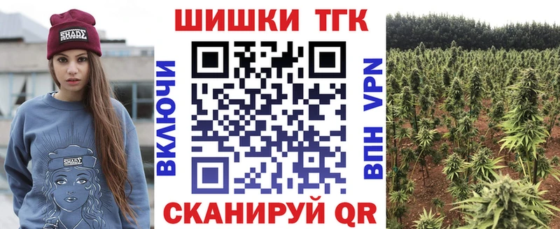Конопля AK-47  Ярославль 