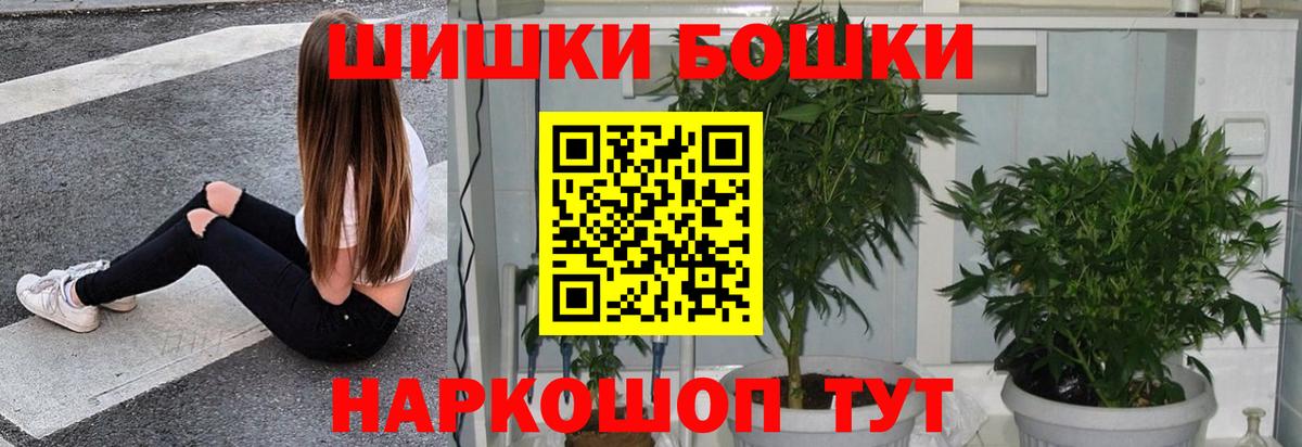 Ярославль  МАРИХУАНА планчик  Конопля марихуана  Каннабис LSD WEED  Шишки марихуана SATIVA & INDICA  Вход с VPN 