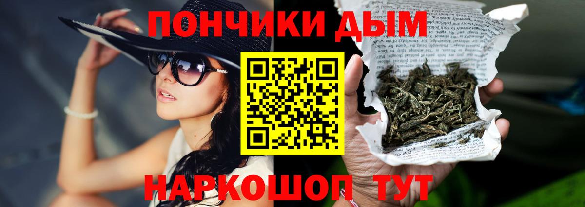 Марихуана THC 21% Ярославль
